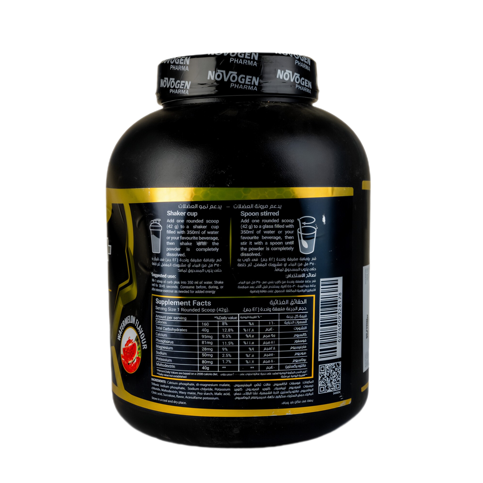 InShot_20251116_213321638