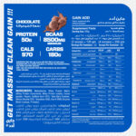 InShot_20251218_183714802