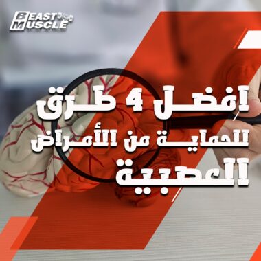 التأمل للرياضيين