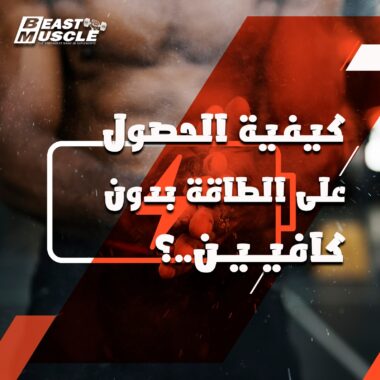 التأمل للرياضيين