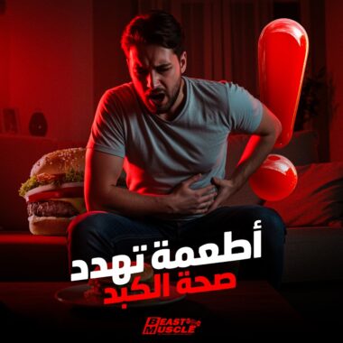 الآم العضلات غير المبرره : الأسباب والعلامات والتشخيص