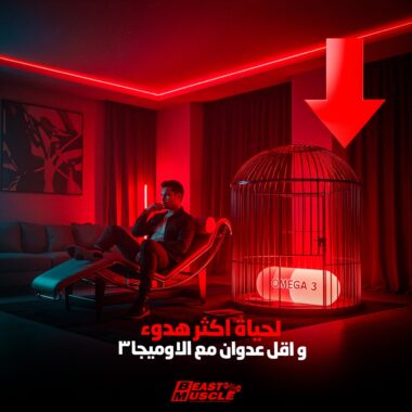 الآم العضلات غير المبرره : الأسباب والعلامات والتشخيص