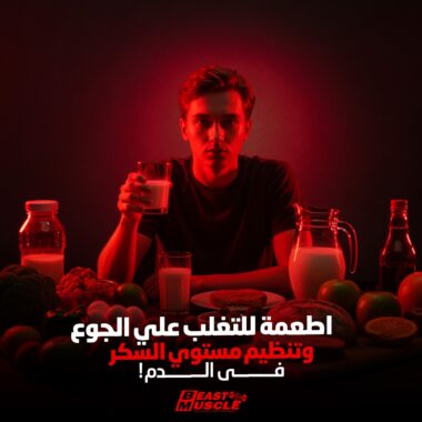 الآم العضلات غير المبرره : الأسباب والعلامات والتشخيص