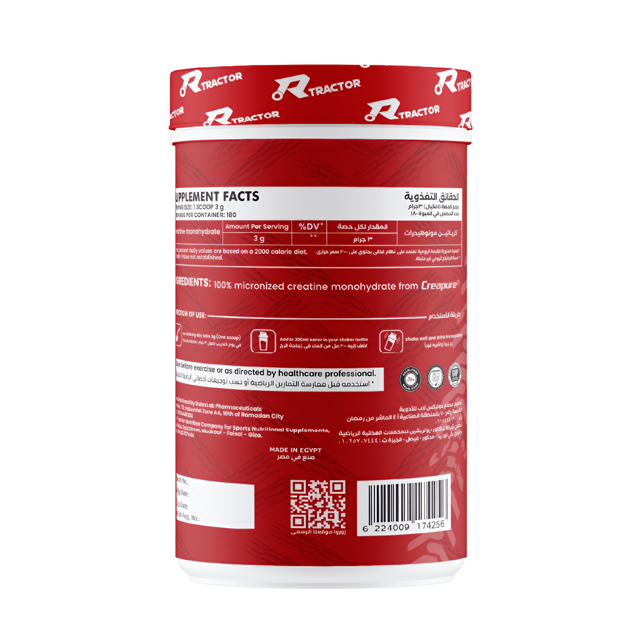 InShot_20251130_213010370