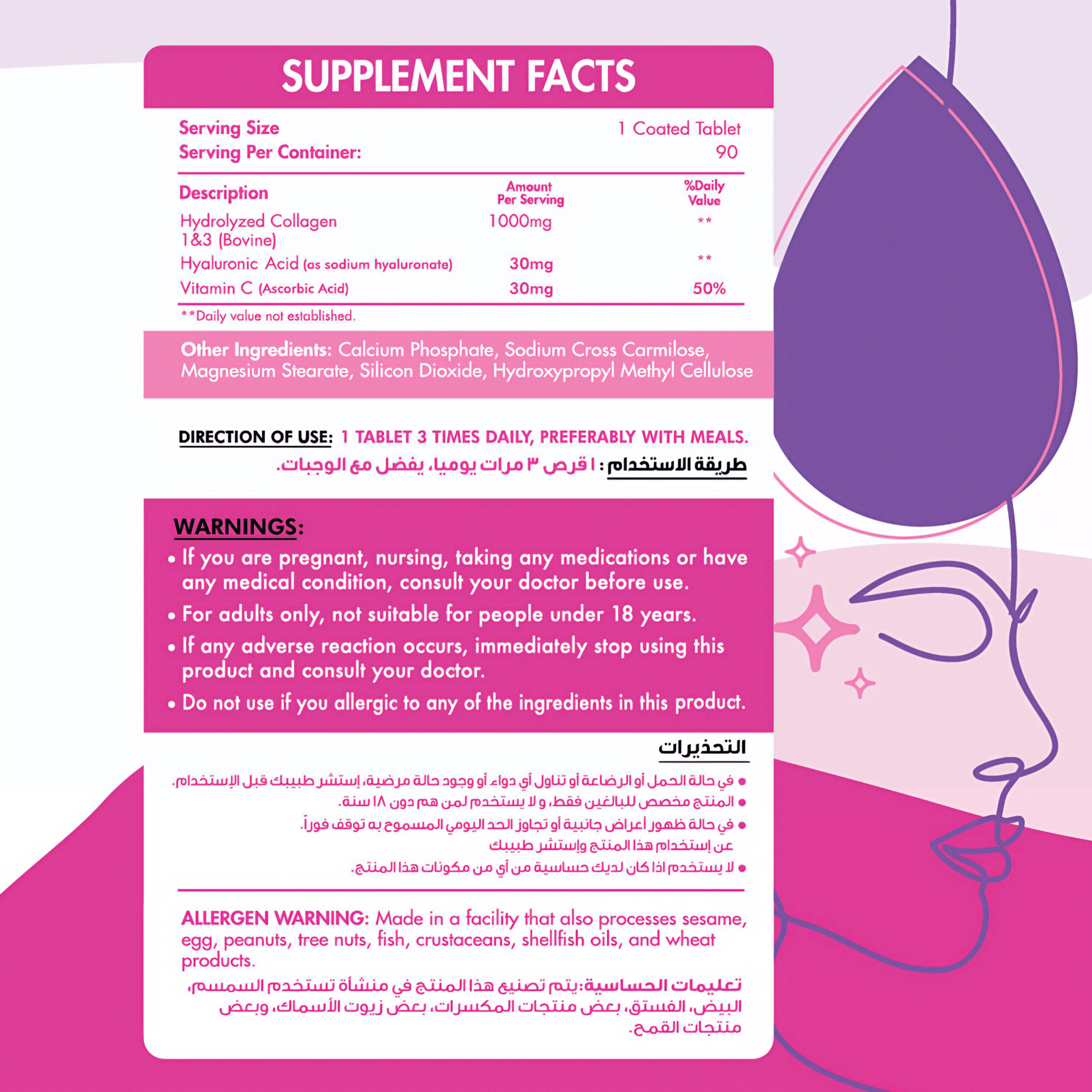 InShot_20251217_145456511