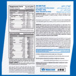 InShot_20251218_162803554