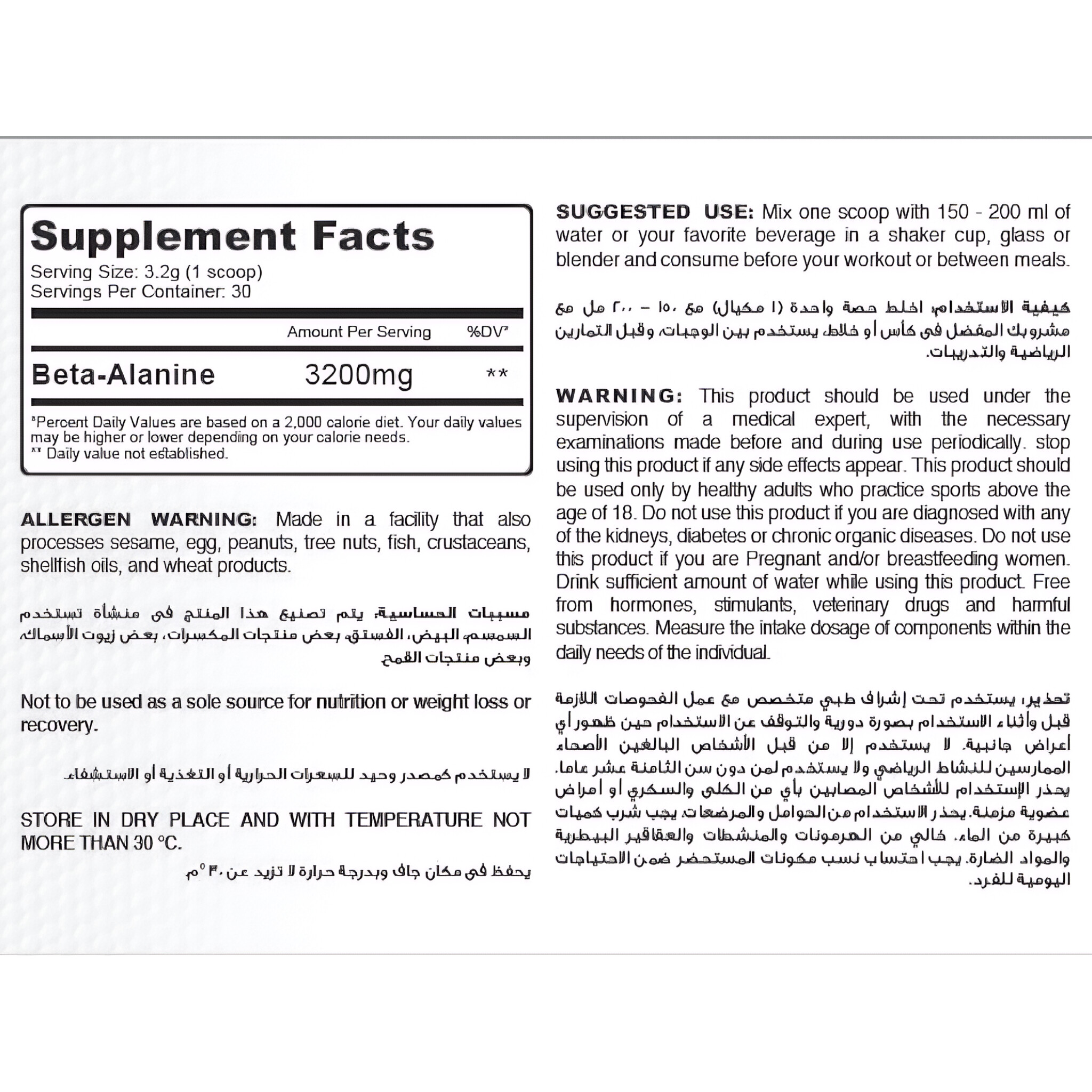 InShot_20251218_164250039