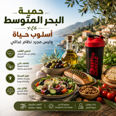 الكرياتين او البروتين