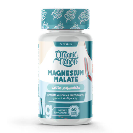 Organic Nation Magnesium Malate 1000mg 60 Coated Tablets