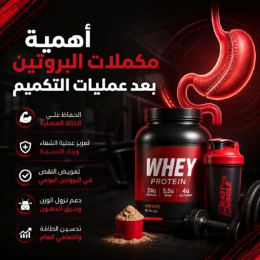 الكرياتين او البروتين